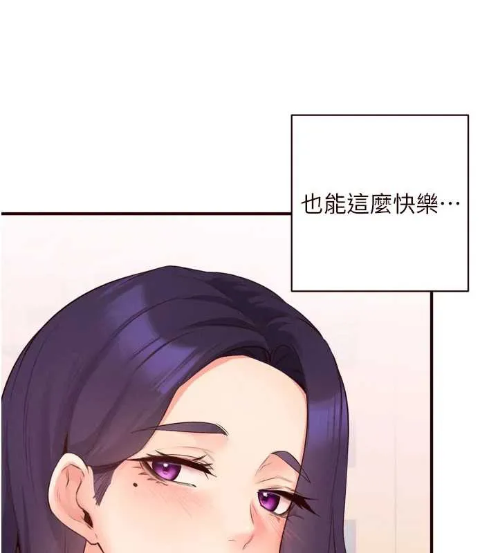熟女自助餐-第60話-每天換菜色都吃不膩♥ - 图片 96