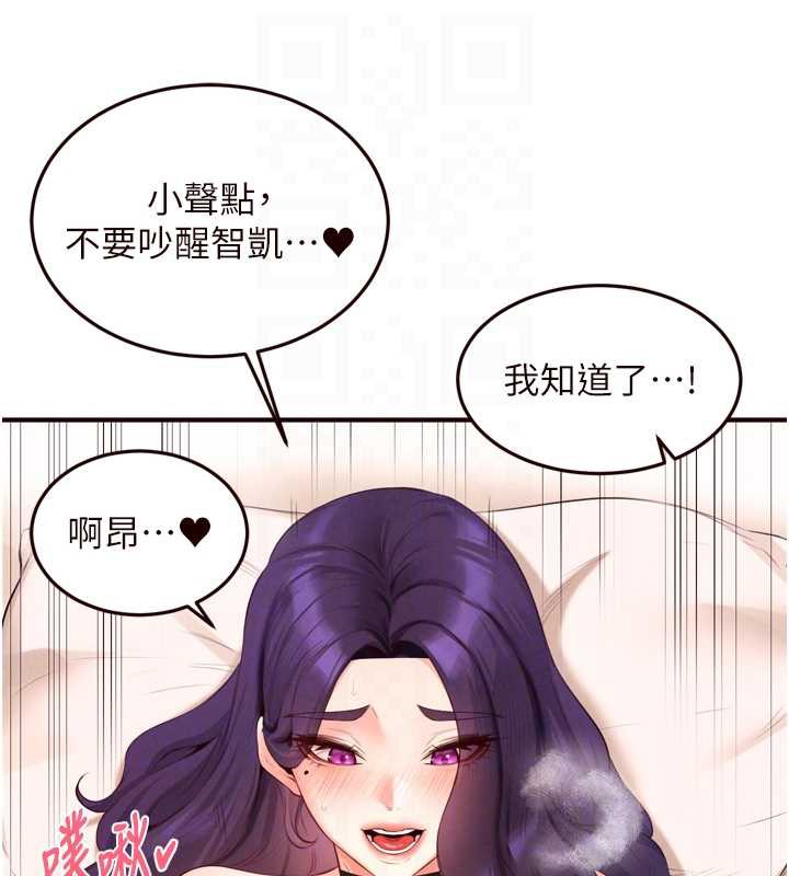 熟女自助餐第60話-每天換菜色都吃不膩♥