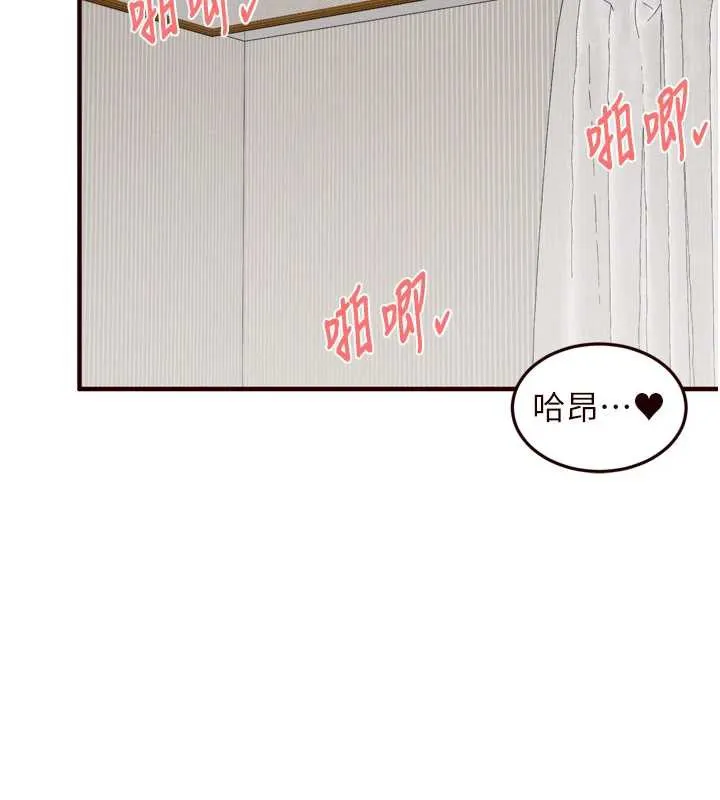 熟女自助餐-第60話-每天換菜色都吃不膩♥ - 图片 104