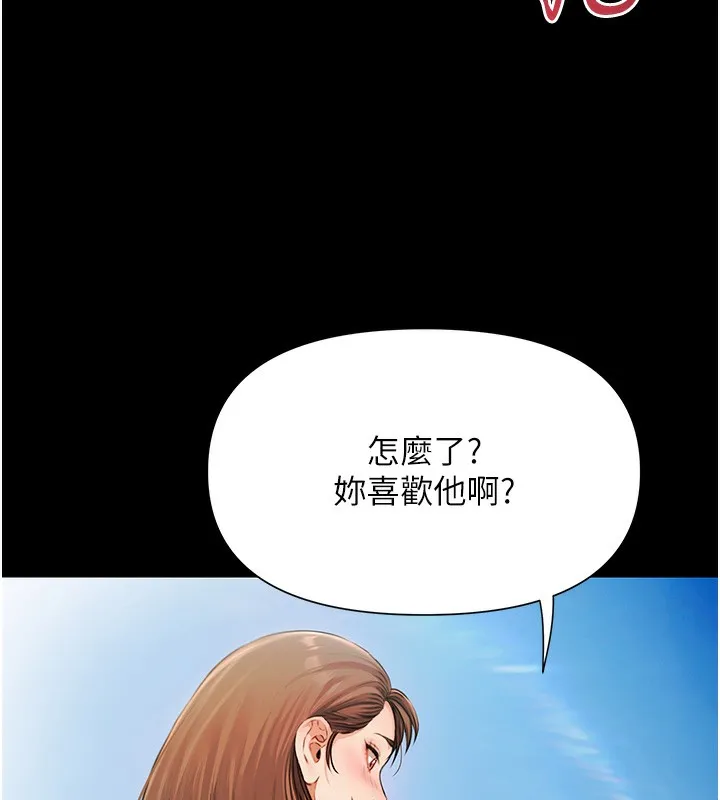 极乐泳池趴-第2話-歡迎來到金錢至上的世界 - 图片 26