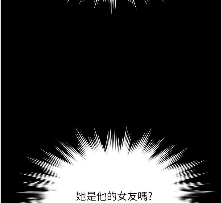 极乐泳池趴-第2話-歡迎來到金錢至上的世界 - 图片 31