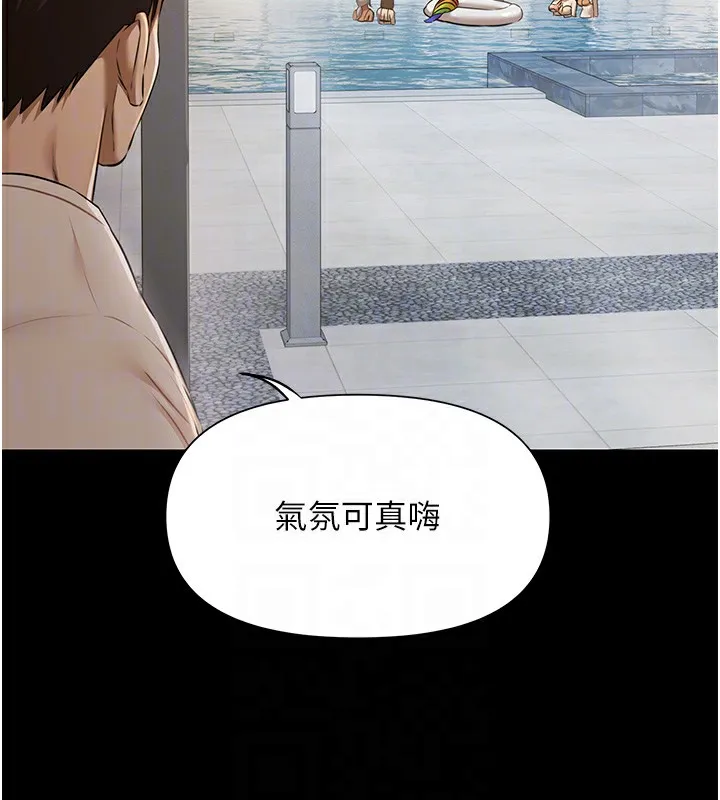 极乐泳池趴-第2話-歡迎來到金錢至上的世界 - 图片 93