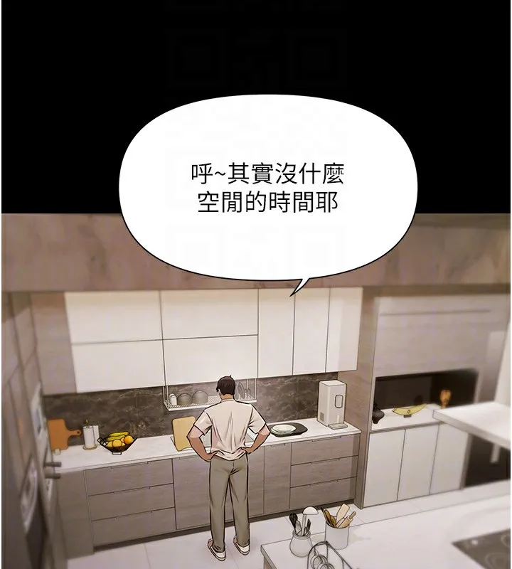 极乐泳池趴-第3話-在別墅裡我就是「皇帝」 - 图片 20