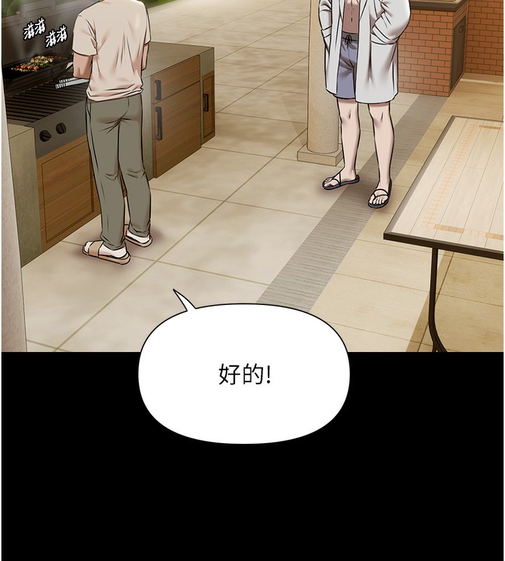 极乐泳池趴第3話-在別墅裡我就是「皇帝」