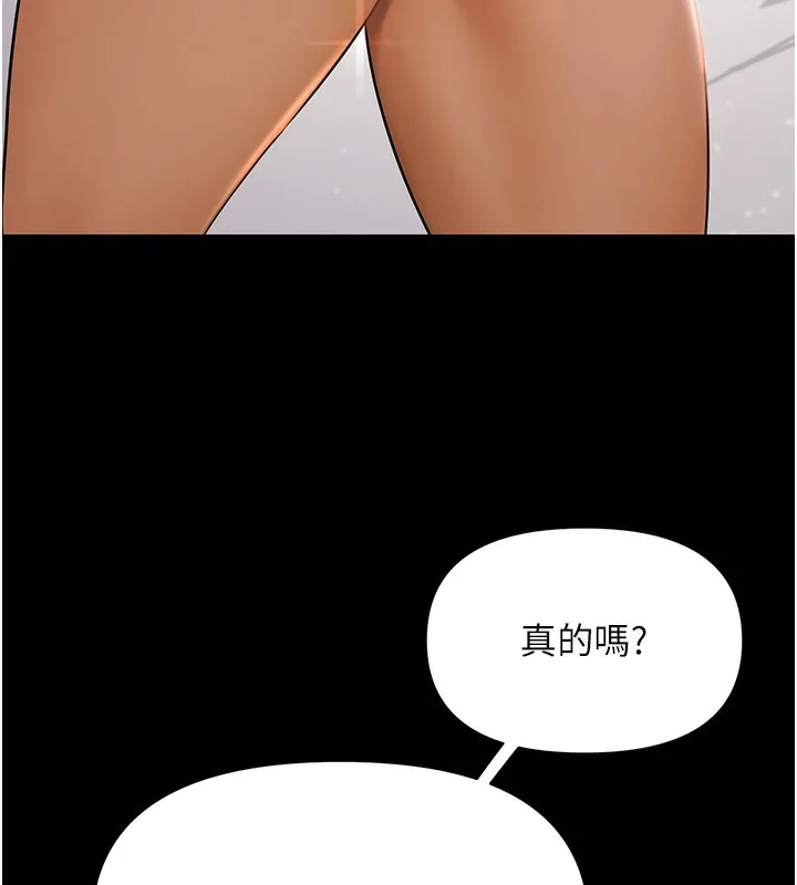 極樂泳池趴第3話-在別墅裡我就是「皇帝」