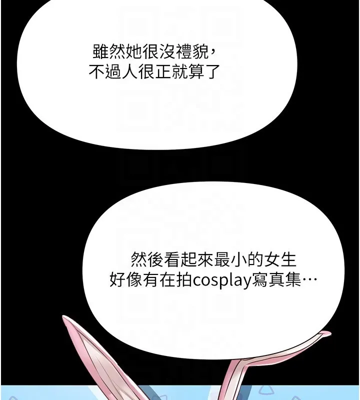 極樂泳池趴第3話-在別墅裡我就是「皇帝」