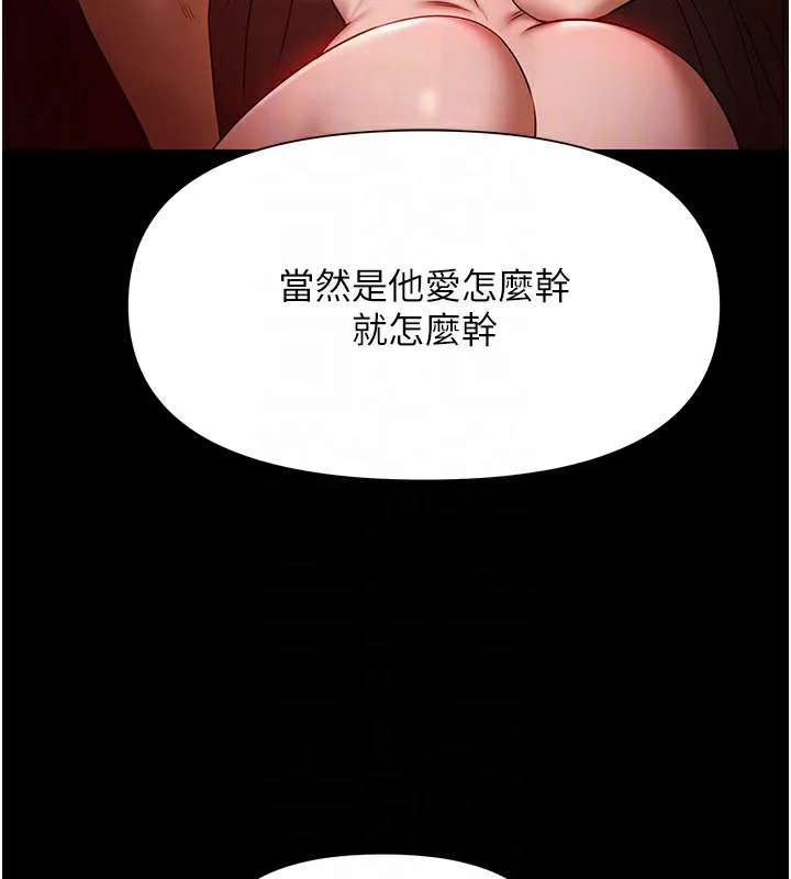 极乐泳池趴-第3話-在別墅裡我就是「皇帝」 - 图片 51