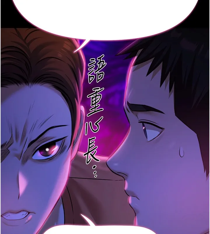 極樂泳池趴第3話-在別墅裡我就是「皇帝」