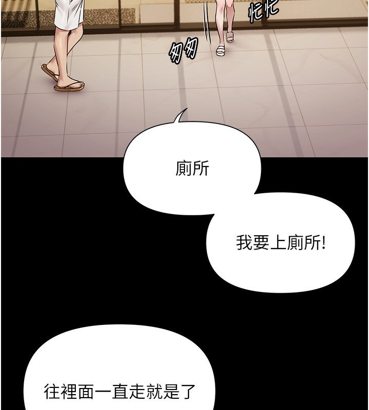 极乐泳池趴第3話-在別墅裡我就是「皇帝」