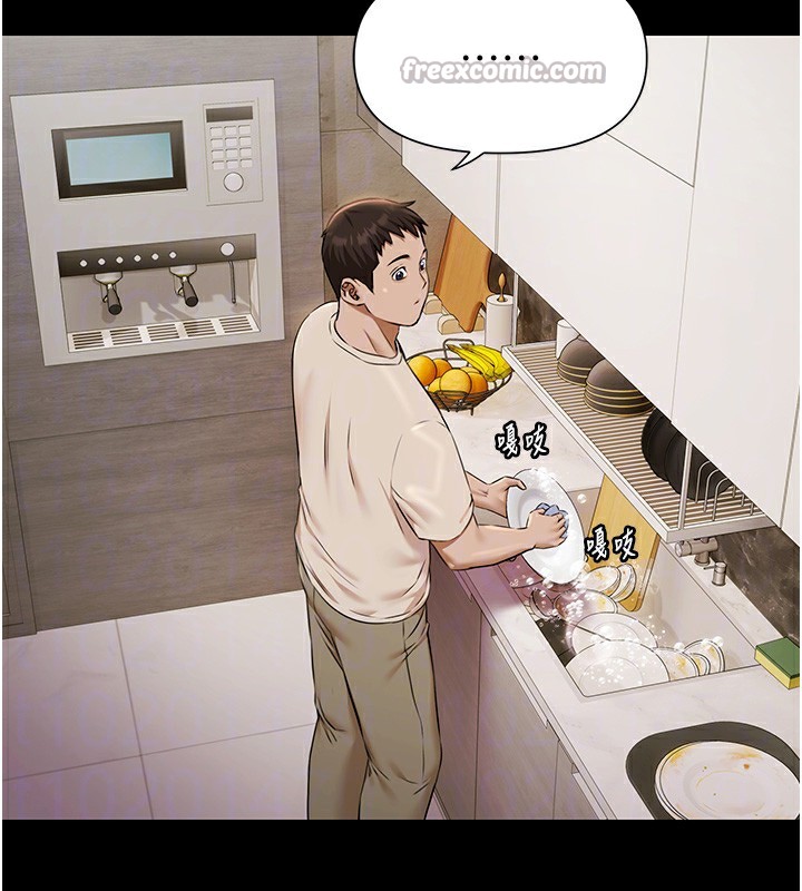 極樂泳池趴第3話-在別墅裡我就是「皇帝」