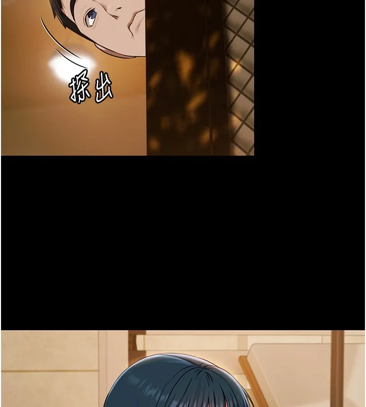 极乐泳池趴-第3話-在別墅裡我就是「皇帝」 - 图片 87