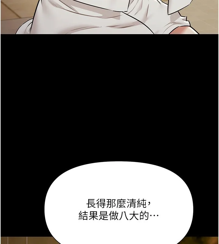 极乐泳池趴-第3話-在別墅裡我就是「皇帝」 - 图片 89