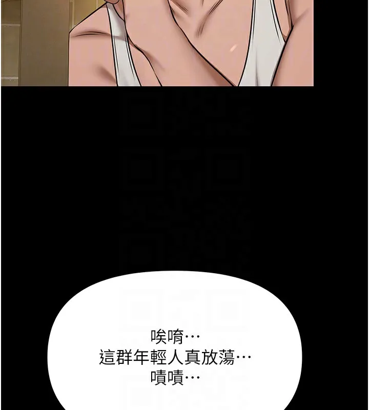 极乐泳池趴-第3話-在別墅裡我就是「皇帝」 - 图片 105