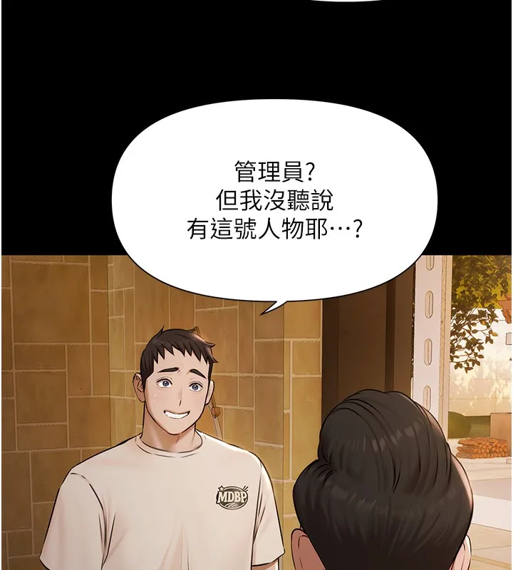 极乐泳池趴-第3話-在別墅裡我就是「皇帝」 - 图片 102