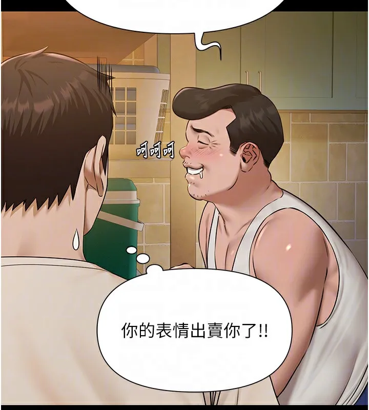 极乐泳池趴-第3話-在別墅裡我就是「皇帝」 - 图片 106