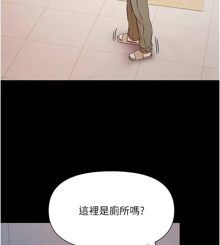 極樂泳池趴第3話-在別墅裡我就是「皇帝」