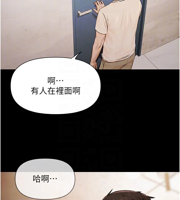 极乐泳池趴-第3話-在別墅裡我就是「皇帝」 - 图片 122