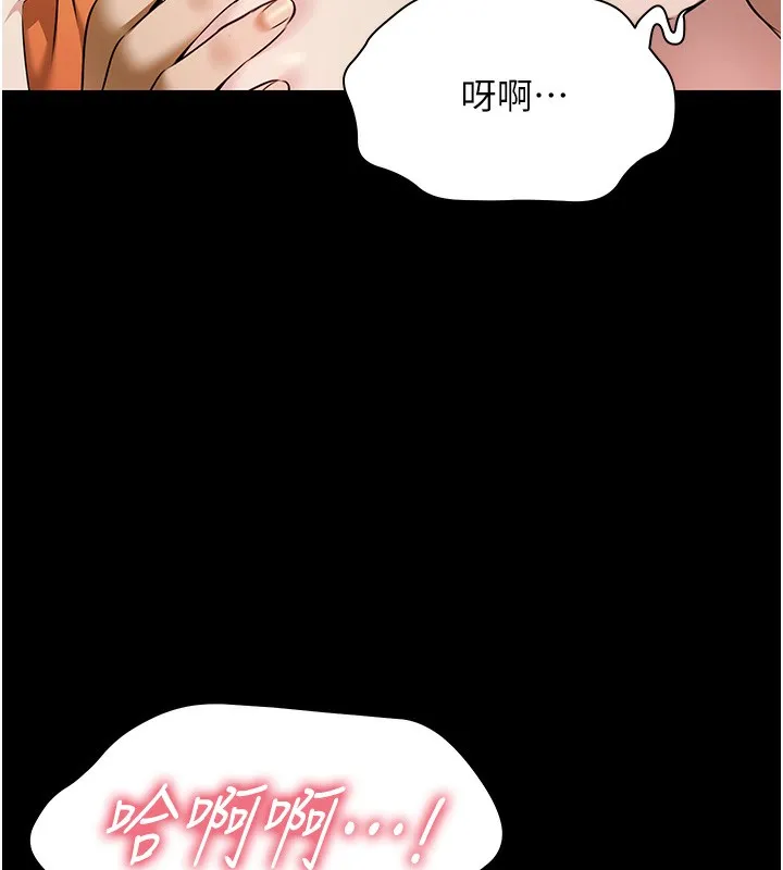 极乐泳池趴-第3話-在別墅裡我就是「皇帝」 - 图片 136