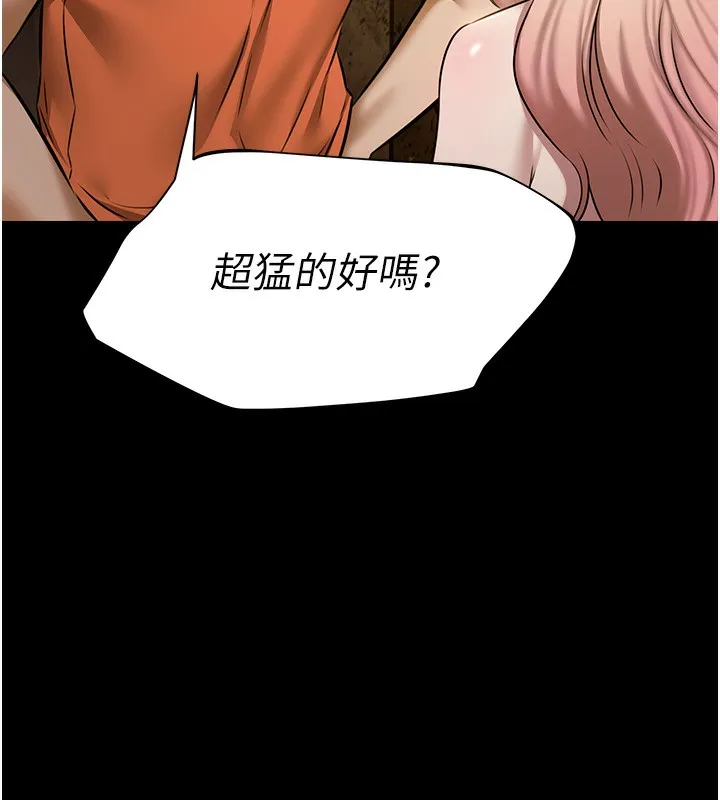 极乐泳池趴-第3話-在別墅裡我就是「皇帝」 - 图片 153