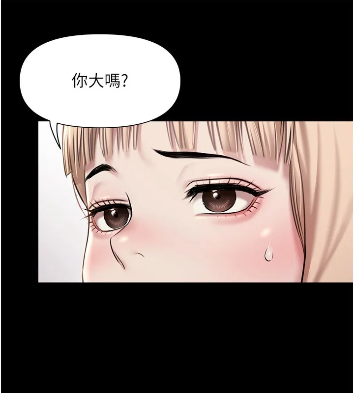 极乐泳池趴-第3話-在別墅裡我就是「皇帝」 - 图片 151