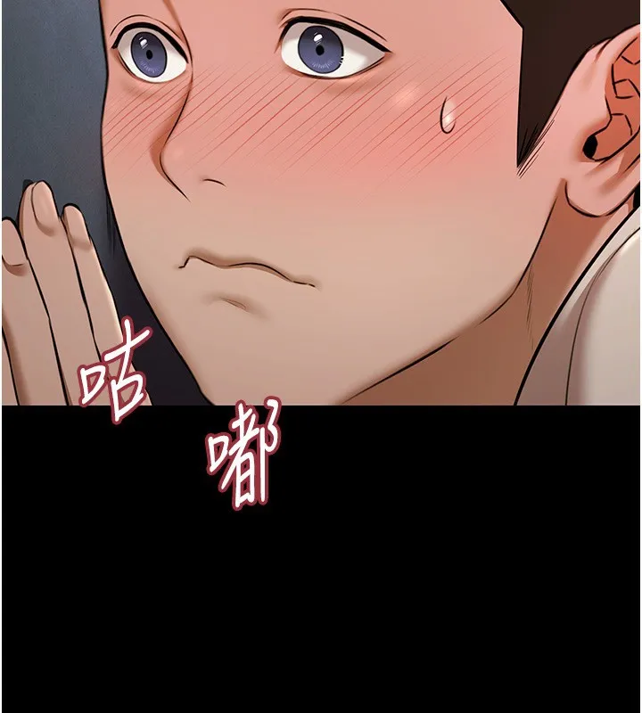 极乐泳池趴-第3話-在別墅裡我就是「皇帝」 - 图片 159