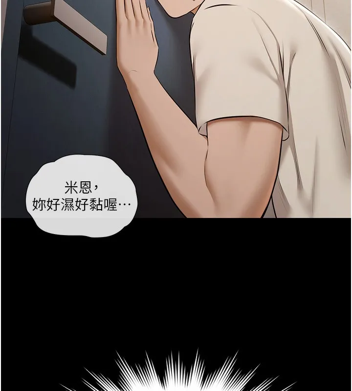 极乐泳池趴-第4話-享用嫩妹的濕黏小穴 - 图片 15