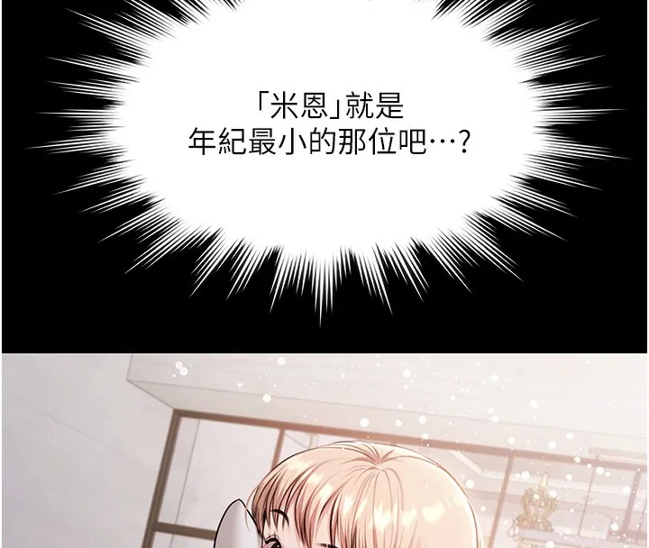 极乐泳池趴-第4話-享用嫩妹的濕黏小穴 - 图片 16