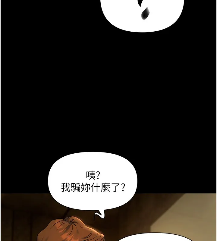 极乐泳池趴-第4話-享用嫩妹的濕黏小穴 - 图片 26