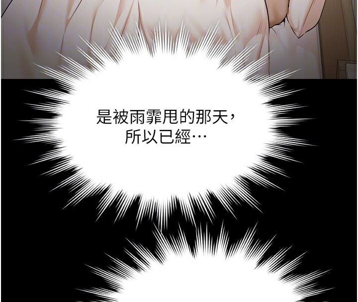 極樂泳池趴第4話-享用嫩妹的濕黏小穴