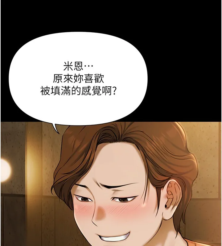 極樂泳池趴第4話-享用嫩妹的濕黏小穴