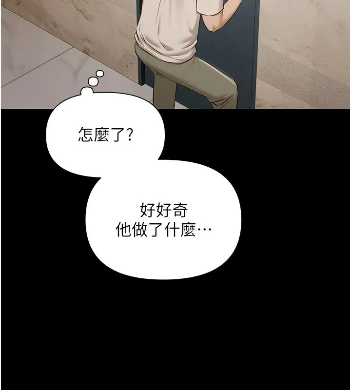 极乐泳池趴-第4話-享用嫩妹的濕黏小穴 - 图片 44