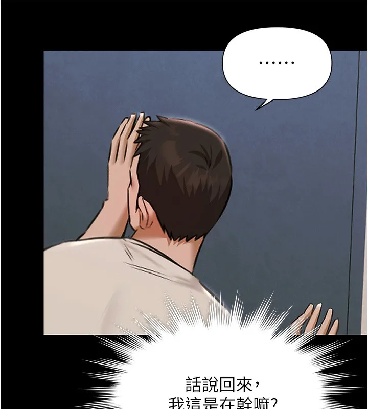 極樂泳池趴第4話-享用嫩妹的濕黏小穴
