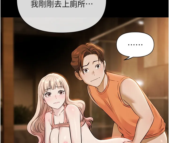 极乐泳池趴-第4話-享用嫩妹的濕黏小穴 - 图片 53