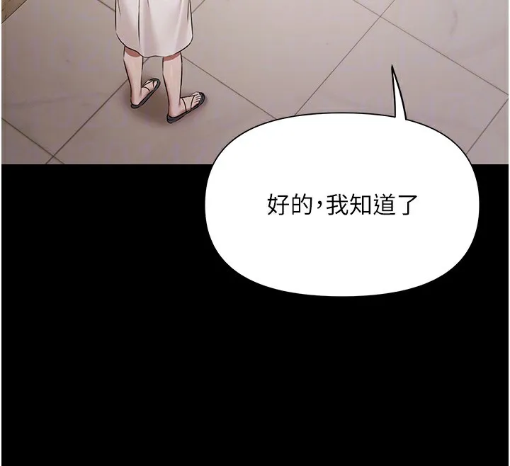 极乐泳池趴-第4話-享用嫩妹的濕黏小穴 - 图片 57