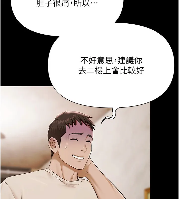 極樂泳池趴第4話-享用嫩妹的濕黏小穴