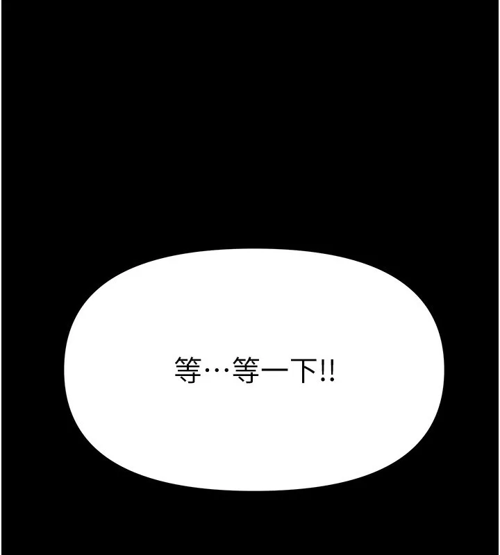 极乐泳池趴-第4話-享用嫩妹的濕黏小穴 - 图片 59