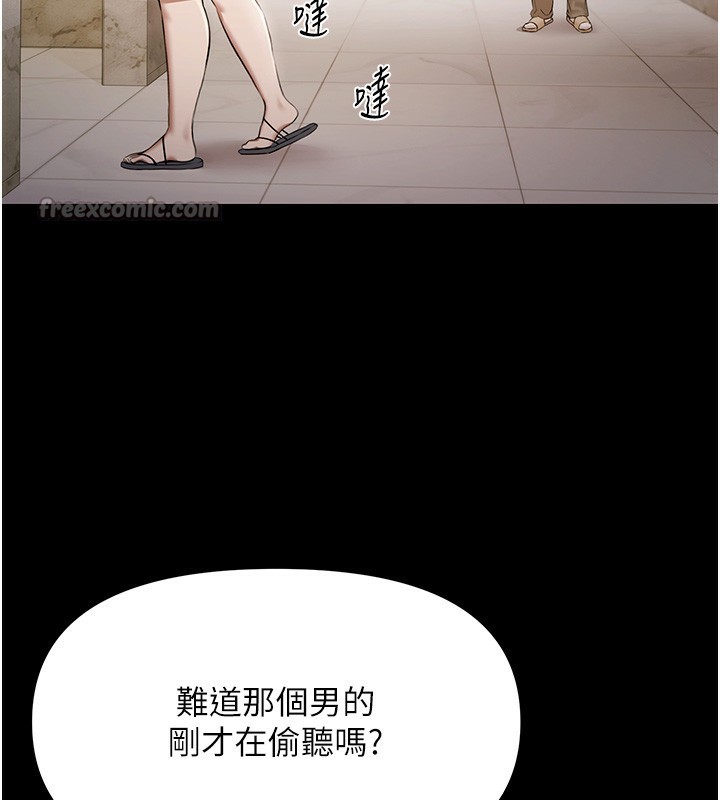 极乐泳池趴第4話-享用嫩妹的濕黏小穴