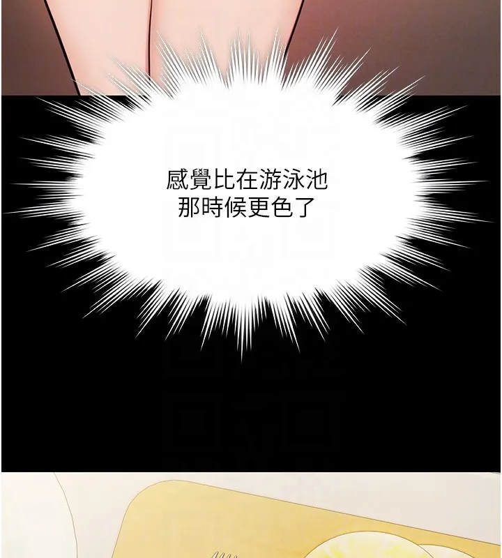 极乐泳池趴-第4話-享用嫩妹的濕黏小穴 - 图片 88