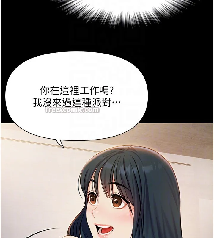 极乐泳池趴-第4話-享用嫩妹的濕黏小穴 - 图片 98