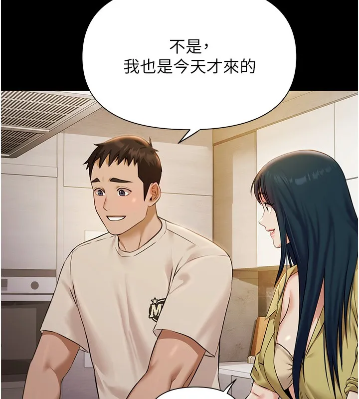 极乐泳池趴-第4話-享用嫩妹的濕黏小穴 - 图片 100