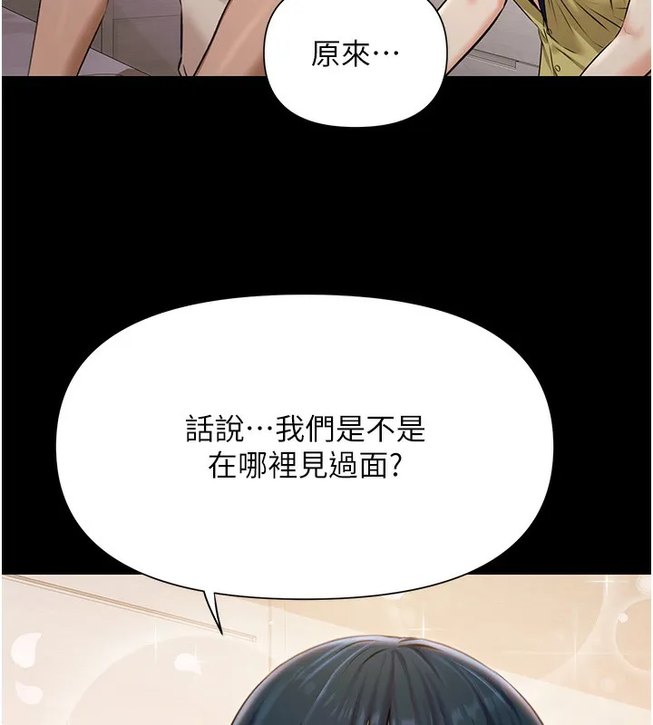 極樂泳池趴第4話-享用嫩妹的濕黏小穴