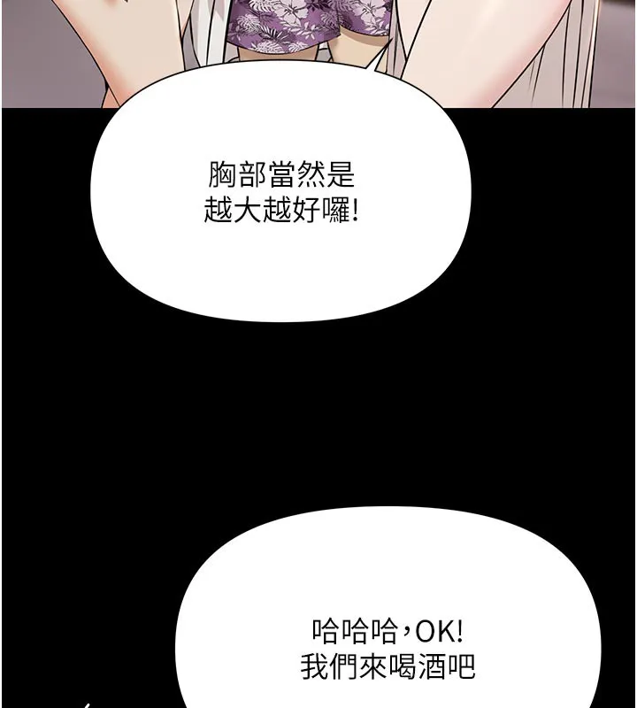 极乐泳池趴-第4話-享用嫩妹的濕黏小穴 - 图片 114