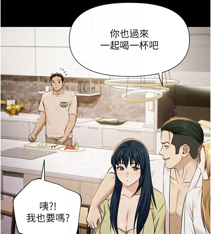 极乐泳池趴-第4話-享用嫩妹的濕黏小穴 - 图片 119