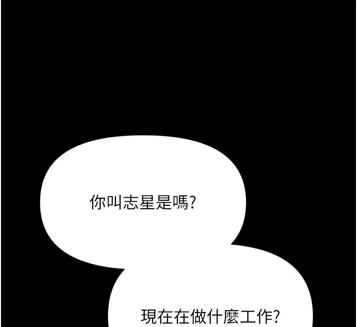 極樂泳池趴第4話-享用嫩妹的濕黏小穴