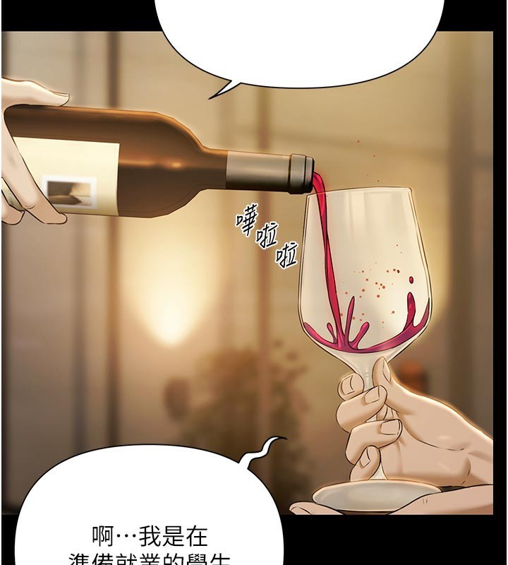 极乐泳池趴第4話-享用嫩妹的濕黏小穴