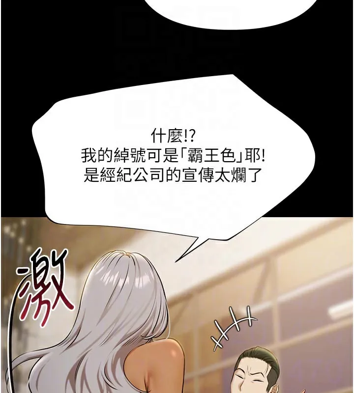 極樂泳池趴第4話-享用嫩妹的濕黏小穴