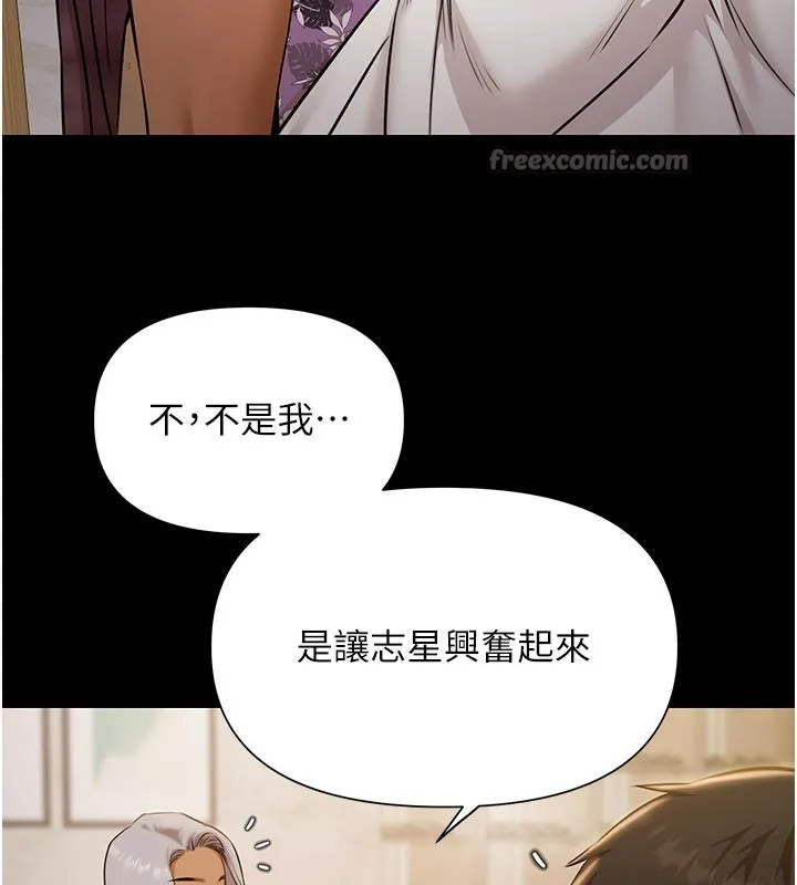 极乐泳池趴-第4話-享用嫩妹的濕黏小穴 - 图片 140