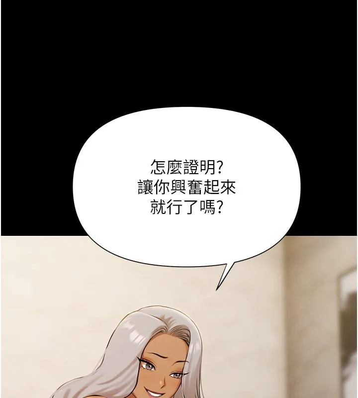 極樂泳池趴第4話-享用嫩妹的濕黏小穴