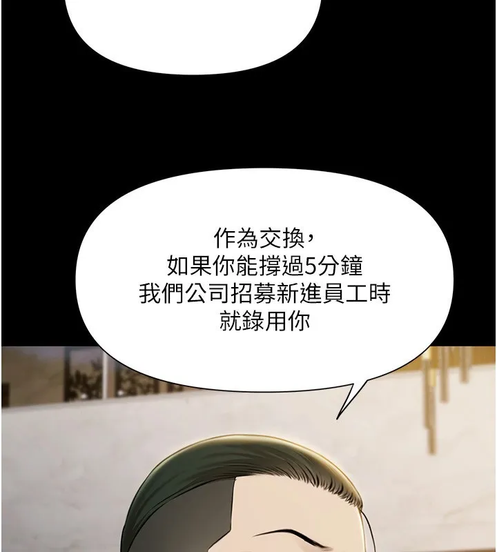 极乐泳池趴-第4話-享用嫩妹的濕黏小穴 - 图片 152