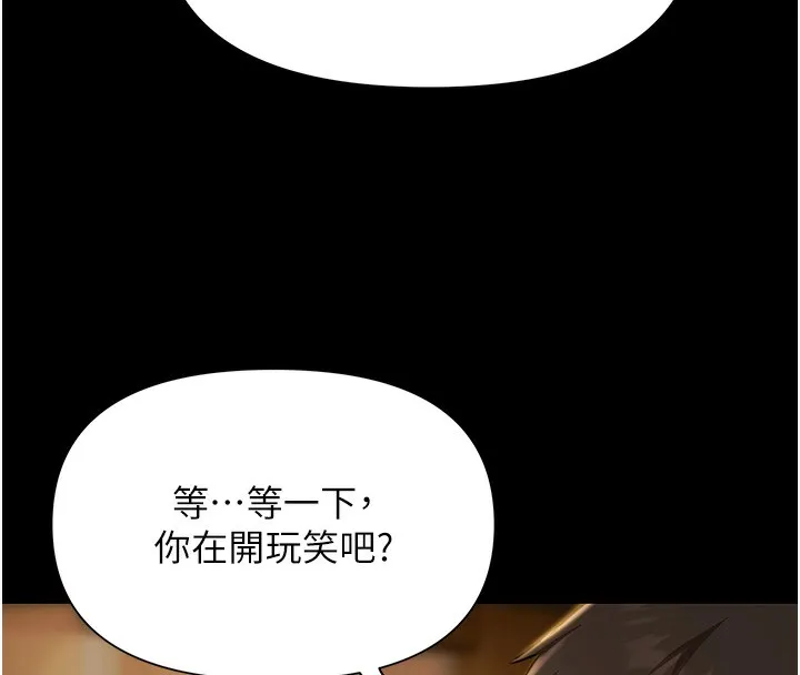 極樂泳池趴第4話-享用嫩妹的濕黏小穴